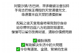 仓山专业要账公司